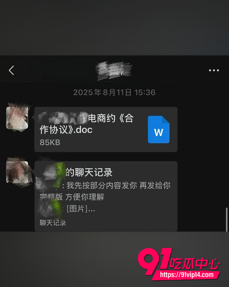 山东青岛工程学院女教师薛柏杉 14 山东青岛工程学院女教师薛柏杉 14