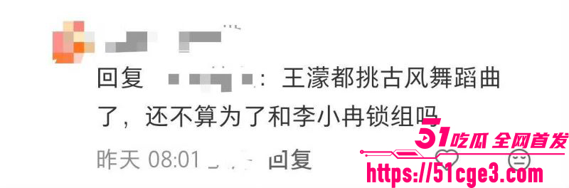 知名演员李小冉王蒙酒店开房视频曝光 15