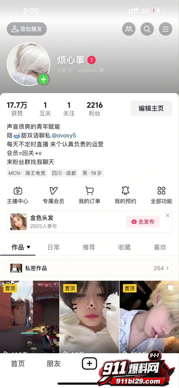 小禹1 小禹1