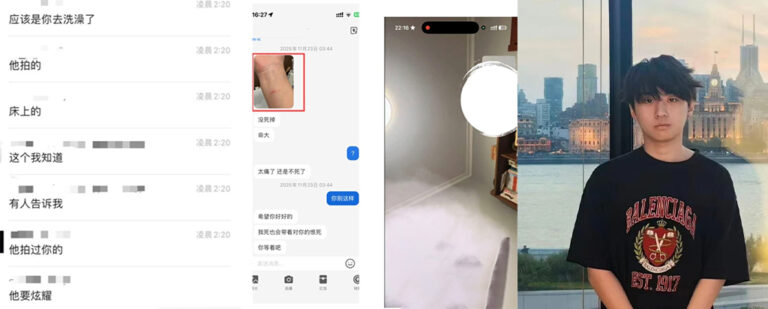 19页ppt曝光超绝澳洲UQ留学生李某某软饭硬吃脚踏多只船