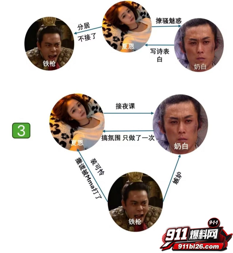 女网红夏恩 16