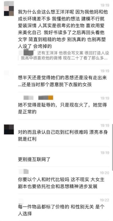 210万粉丝抖音网红夏美大女主人设崩塌早年下海写真流出