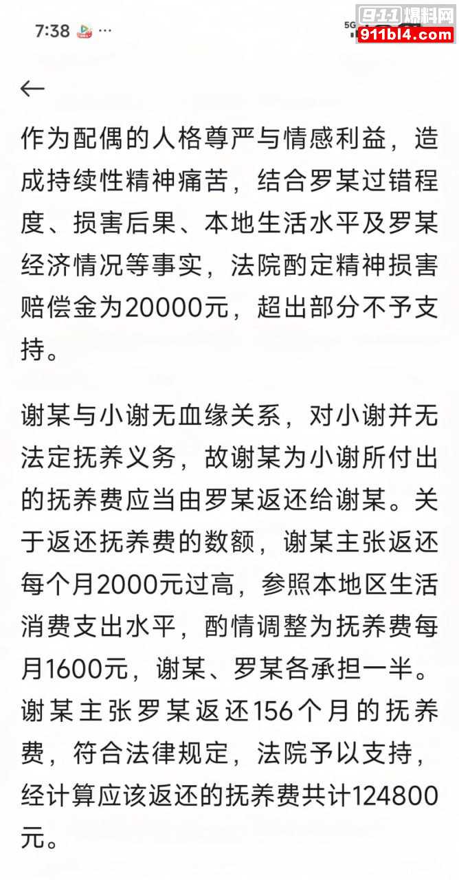 广西桂林男子4 广西桂林男子4