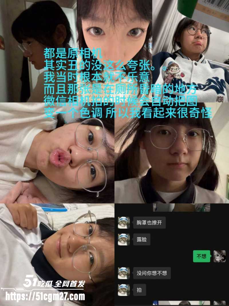 天津学生妹李佳慧做福利姬被曝光026