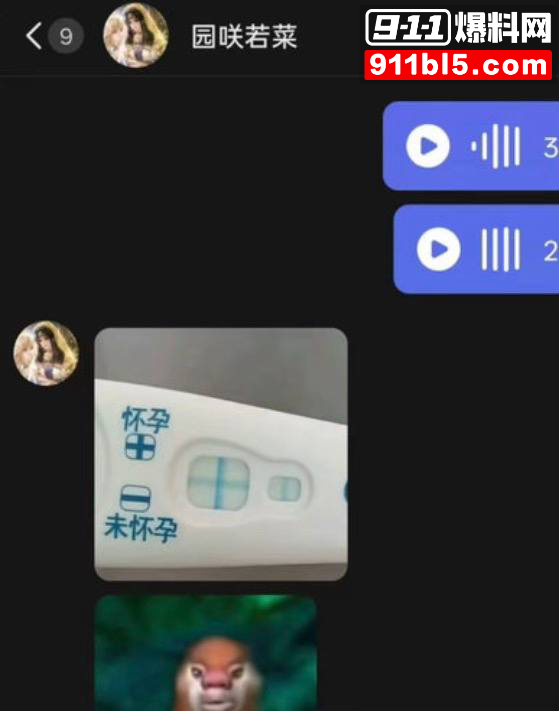 第五人格女网红四处聊骚35 第五人格女网红四处聊骚35