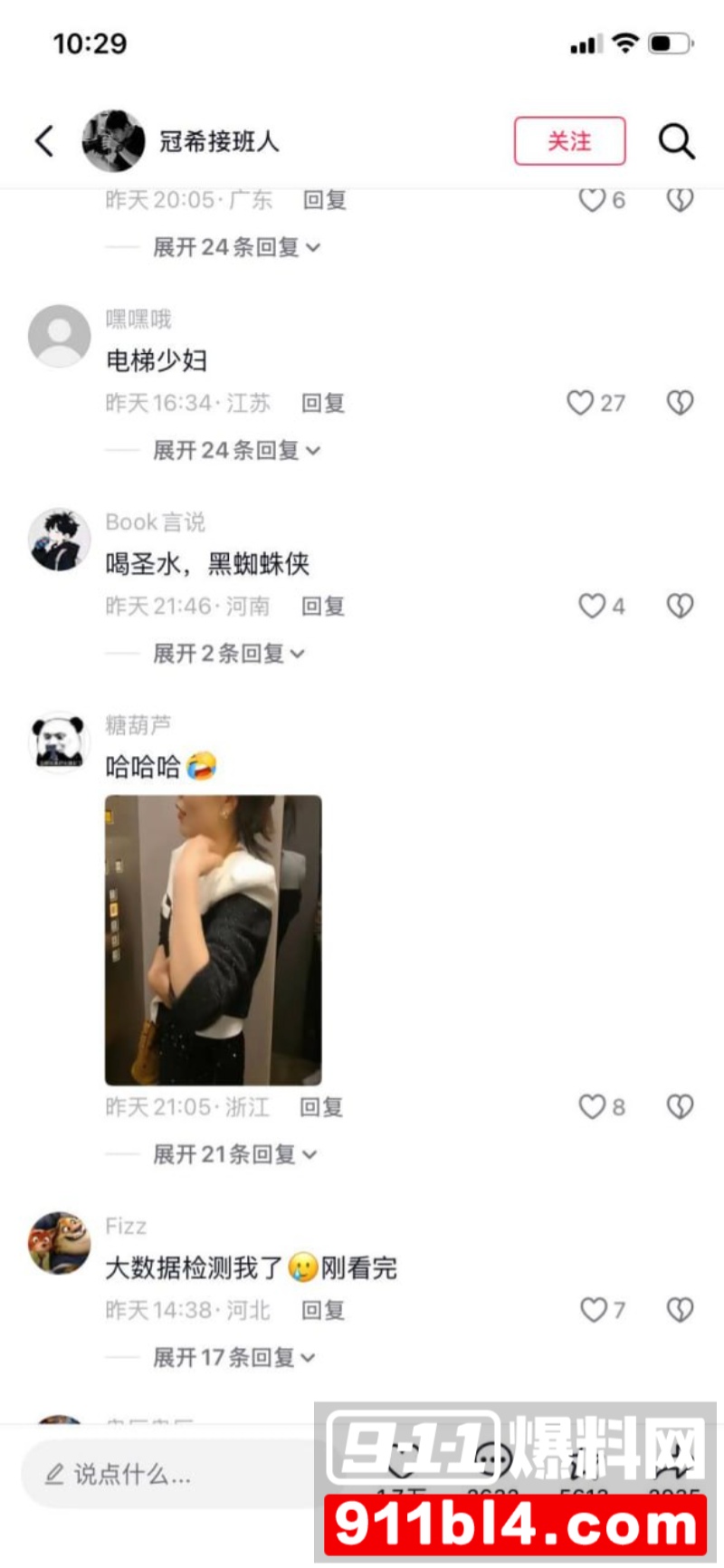 IMAGE 20260429 12:21:06