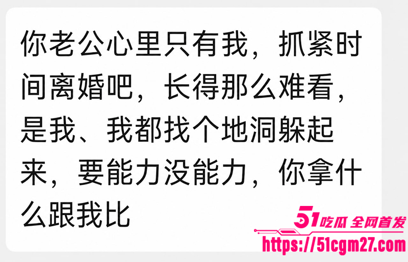 抖音网红 贵阳二小姐 偷情已婚之夫  10