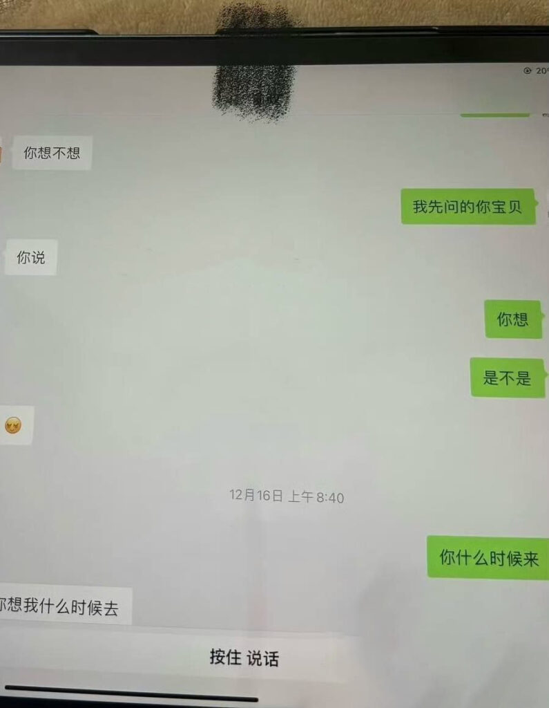 抖音夫妻档网红互撕于越实锤刘老大出轨堂弟