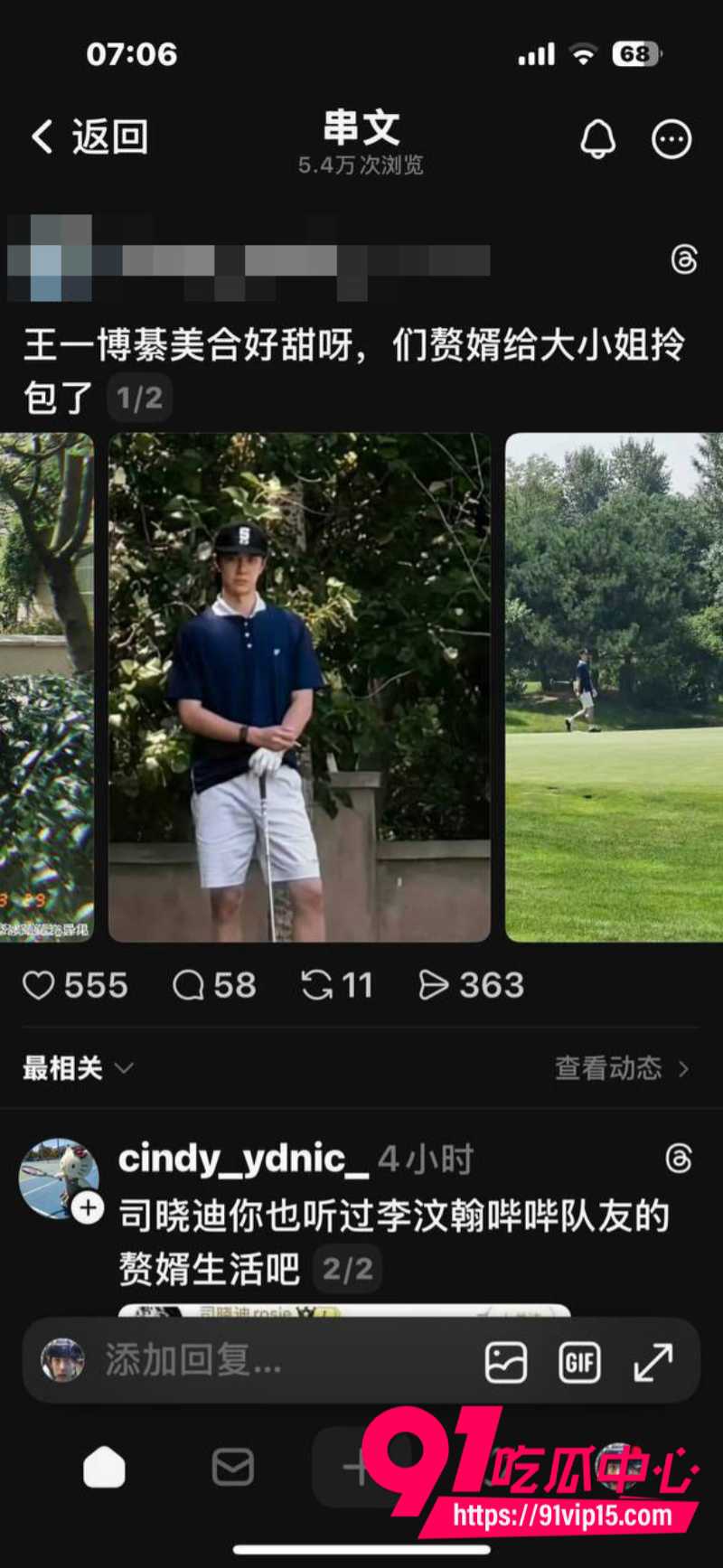 推特疯传王一博和綦美合已经生孩子8年恋爱直接隐婚升级10 推特疯传王一博和綦美合已经生孩子8年恋爱直接隐婚升级10