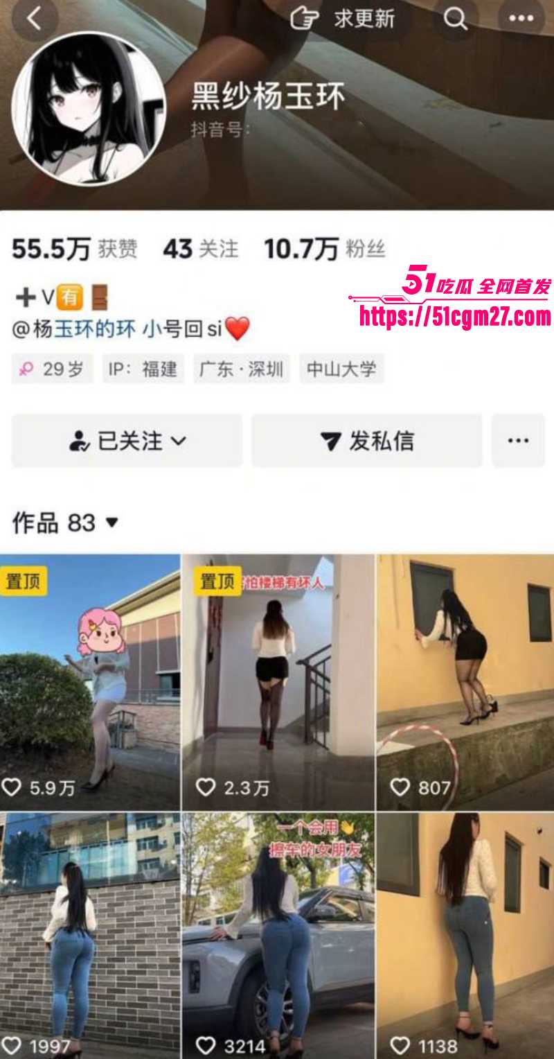 抖音美熟女 黑纱杨玉环 私拍福利 1
