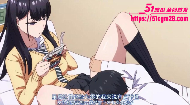 宅男必看动漫 泡在我家的辣妹 2 宅男必看动漫 泡在我家的辣妹 2