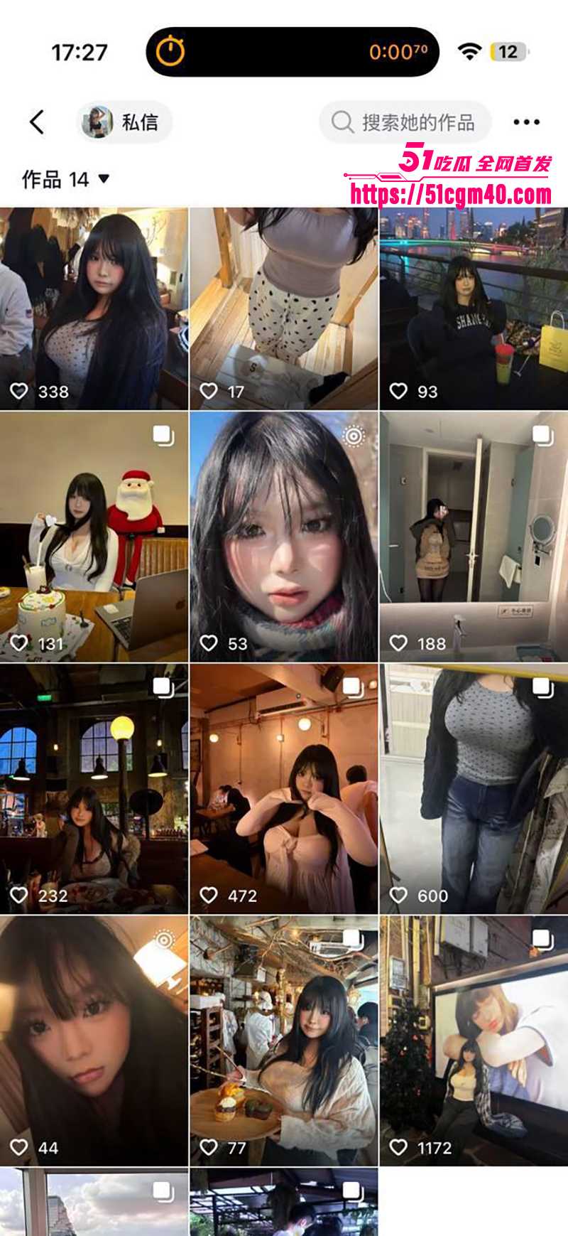 华夏理工F杯学妹吴思宁偷当福利姬捞金视频流出1拷贝 华夏理工F杯学妹吴思宁偷当福利姬捞金视频流出1拷贝