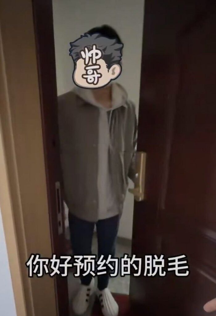 spa新套路抖音西沙脱毛私密工作室内涵玄机27分钟完整版视频曝光