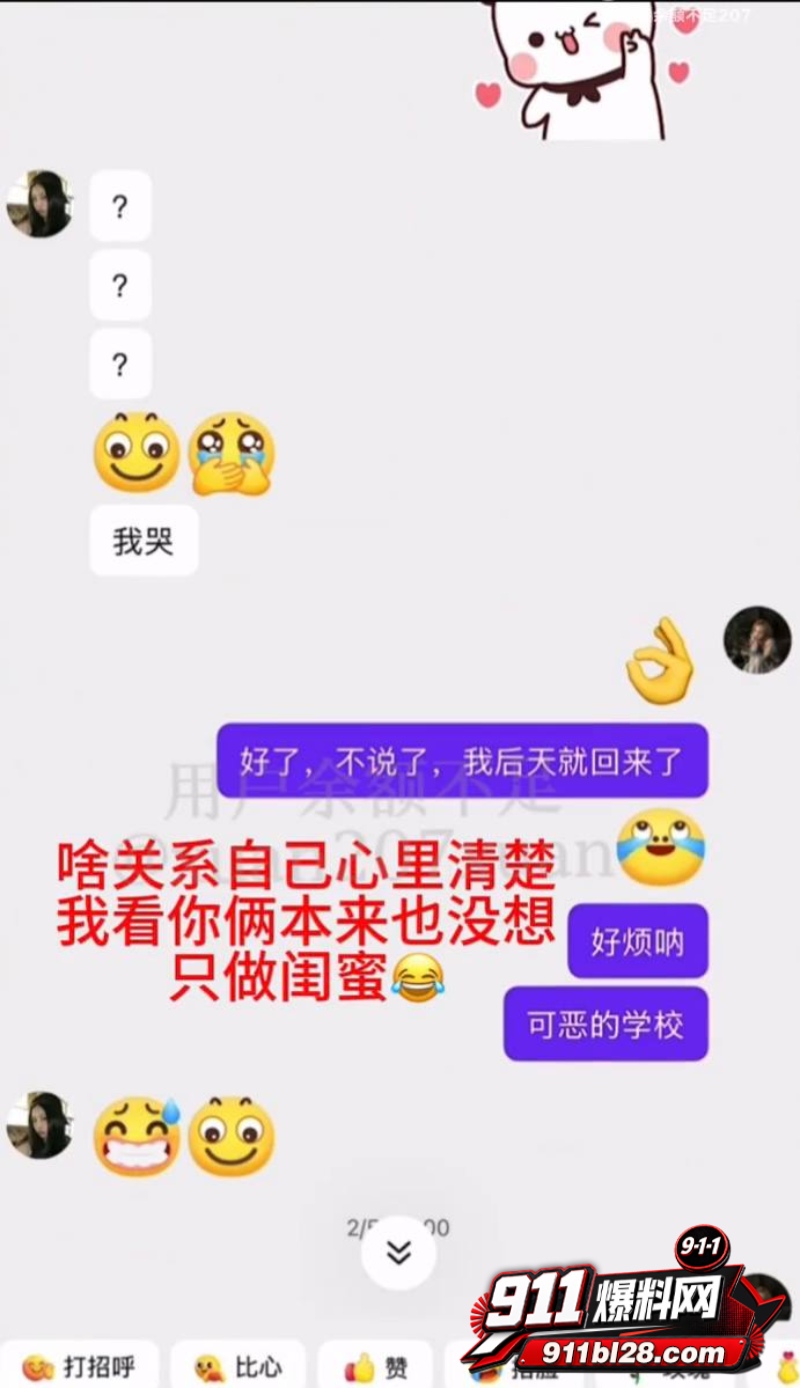 时代峰峻四代练习生 官俊臣46 时代峰峻四代练习生 官俊臣46