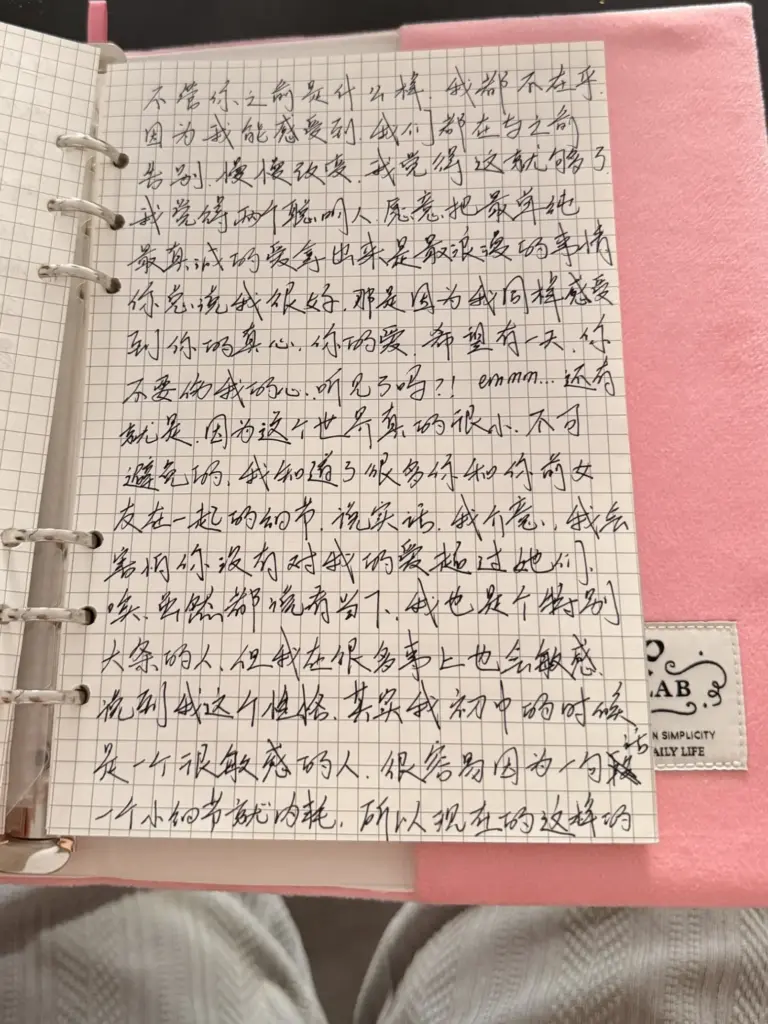 北服男模张祺扬花式自曝出轨女友抖音网红巴士烧饼实锤曝光