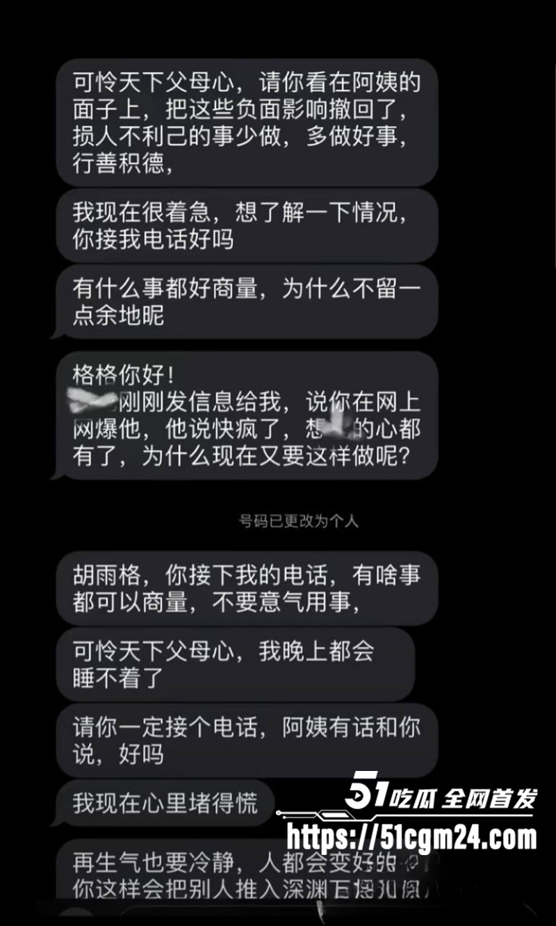 肌肉网红金天龙 玩被曝光 33 拷贝