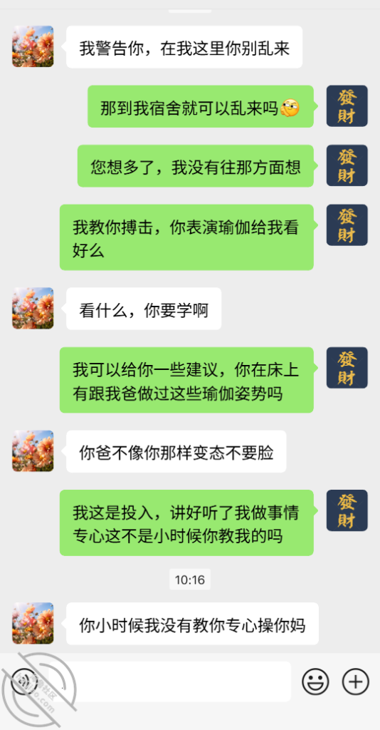 至148章节[长篇连载:舅妈的爱情故事]透过路灯我看到舅妈给我口的表情好美-来自海角社区的真实故事经历