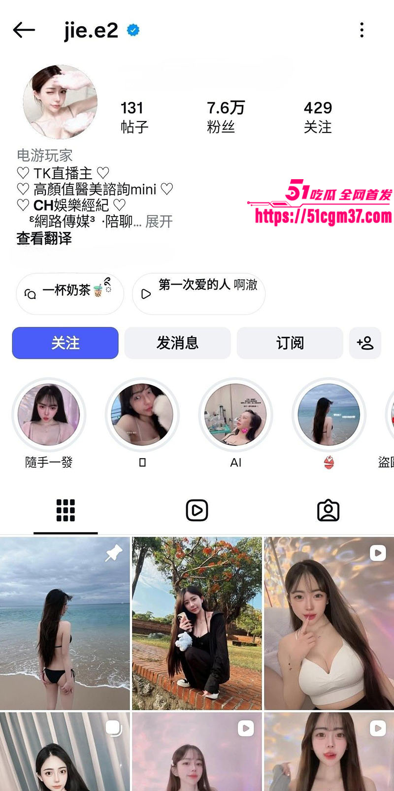 高颜巨乳嫩妹jie.e2 1 高颜巨乳嫩妹jie.e2 1