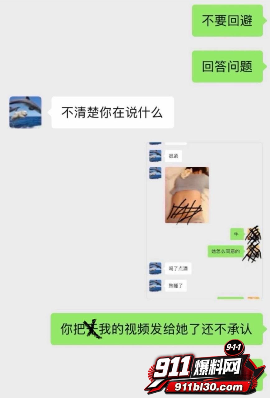 饶安逸7