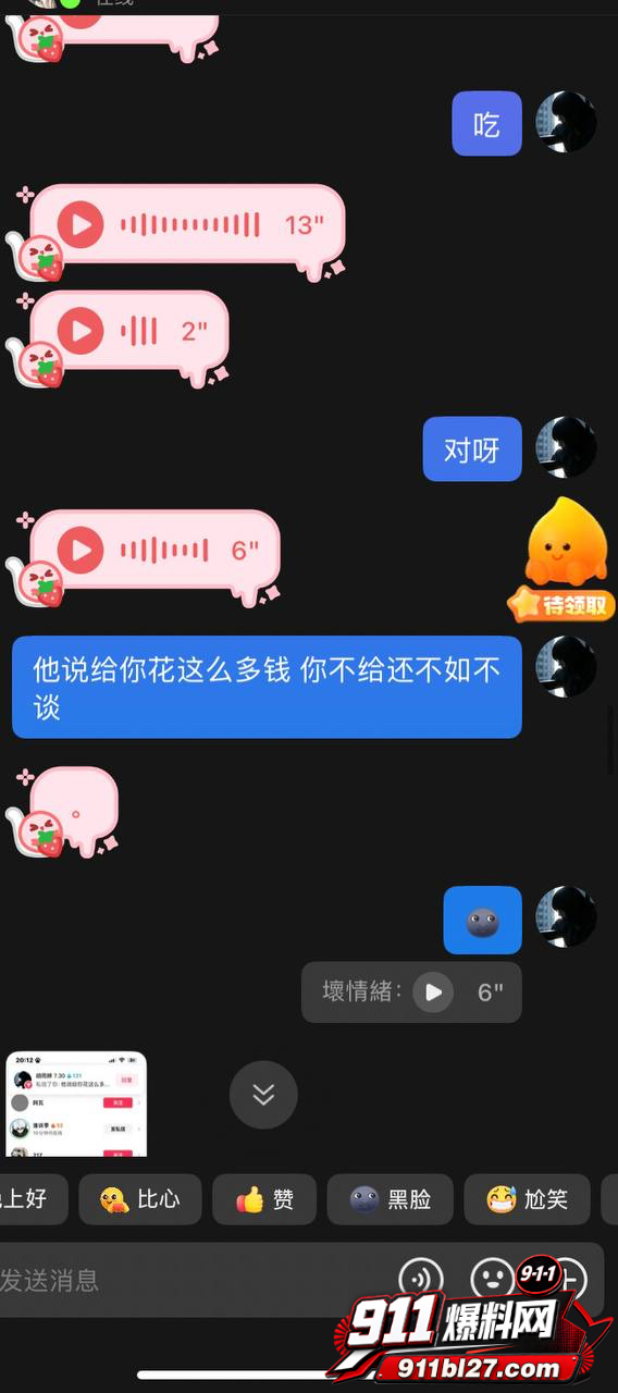 大良马文轩12