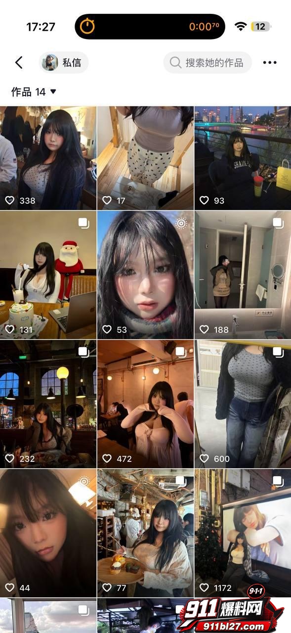 吴思宁13 吴思宁13