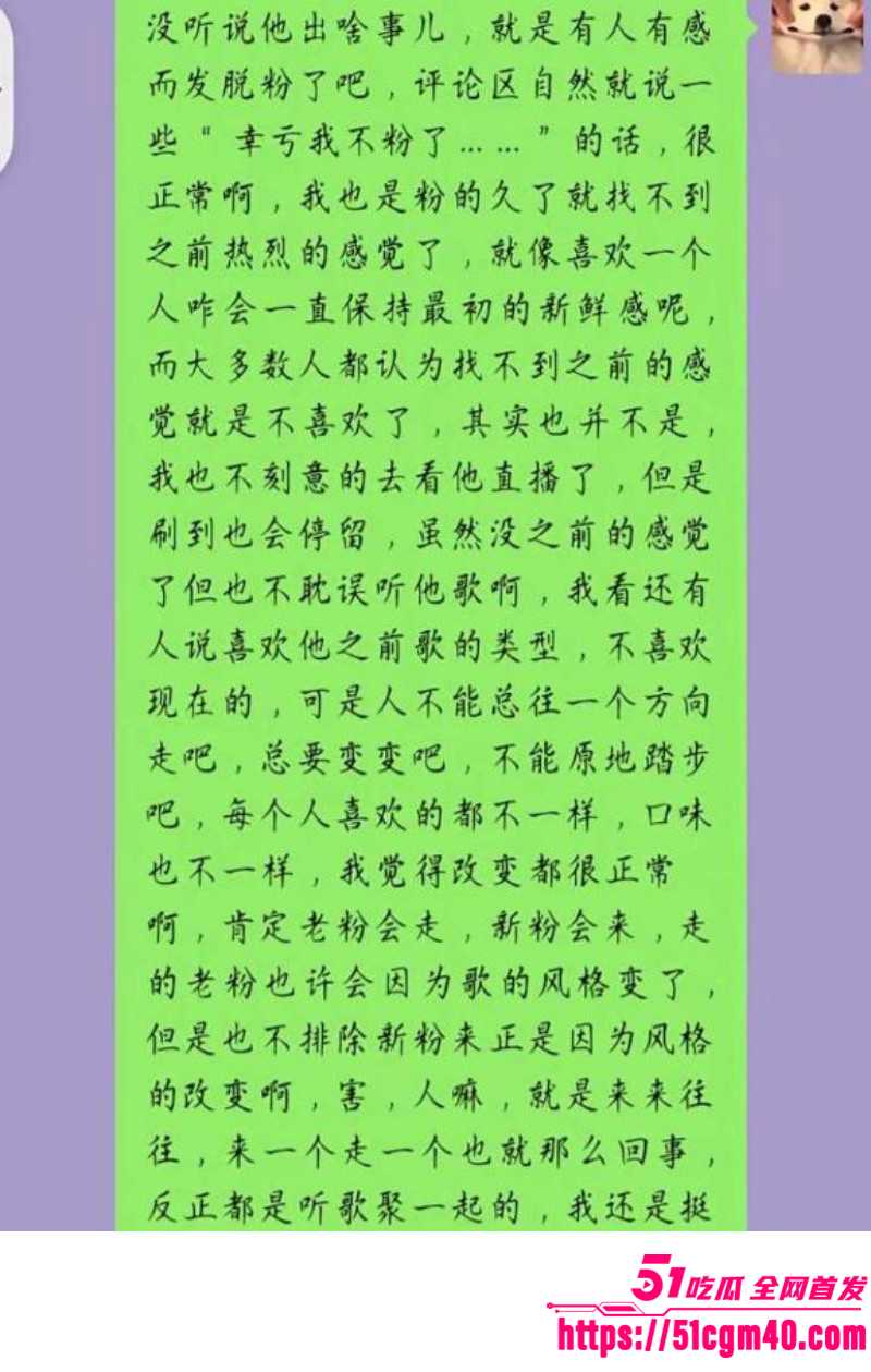 网络歌手艾辰被曝隐婚出轨操粉028 网络歌手艾辰被曝隐婚出轨操粉028