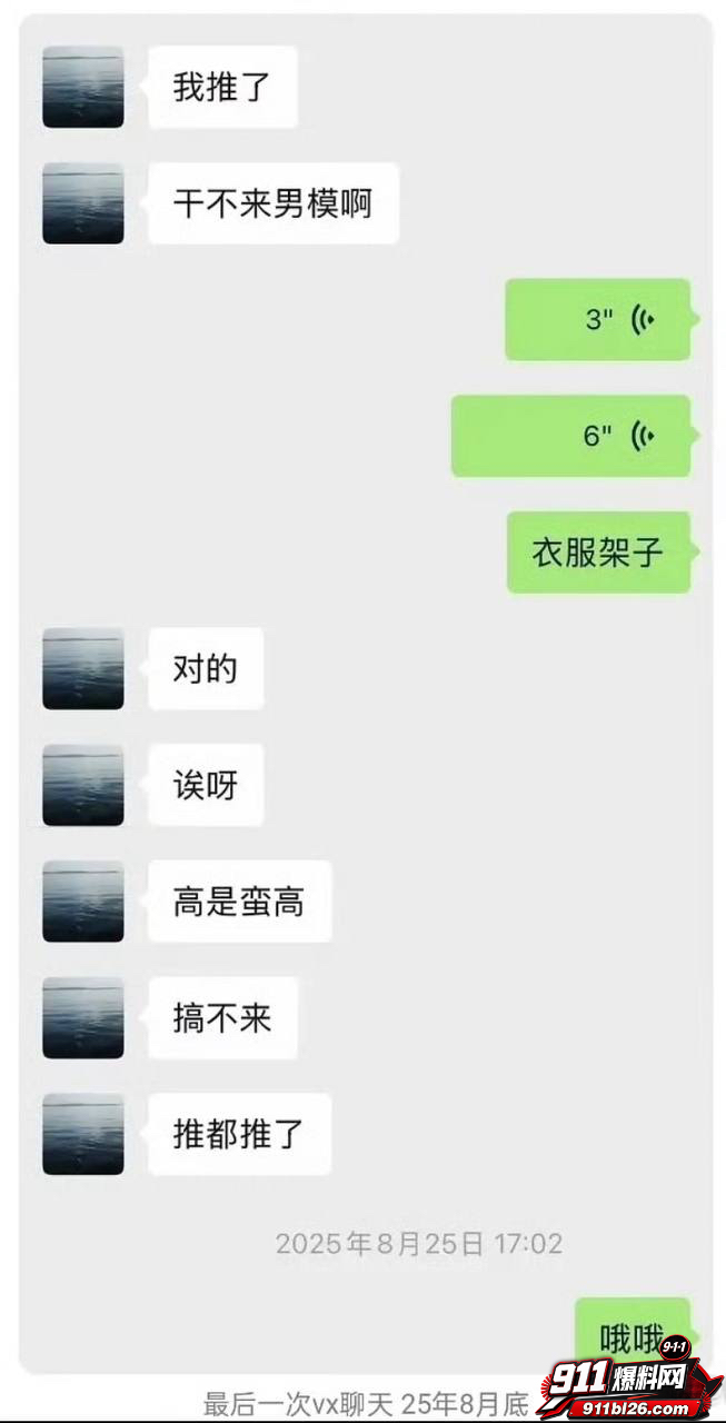 李嘉凯23 李嘉凯23
