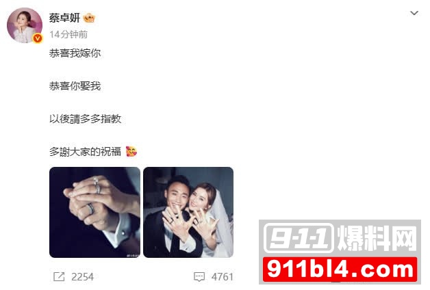 阿Sa结婚4 阿Sa结婚4