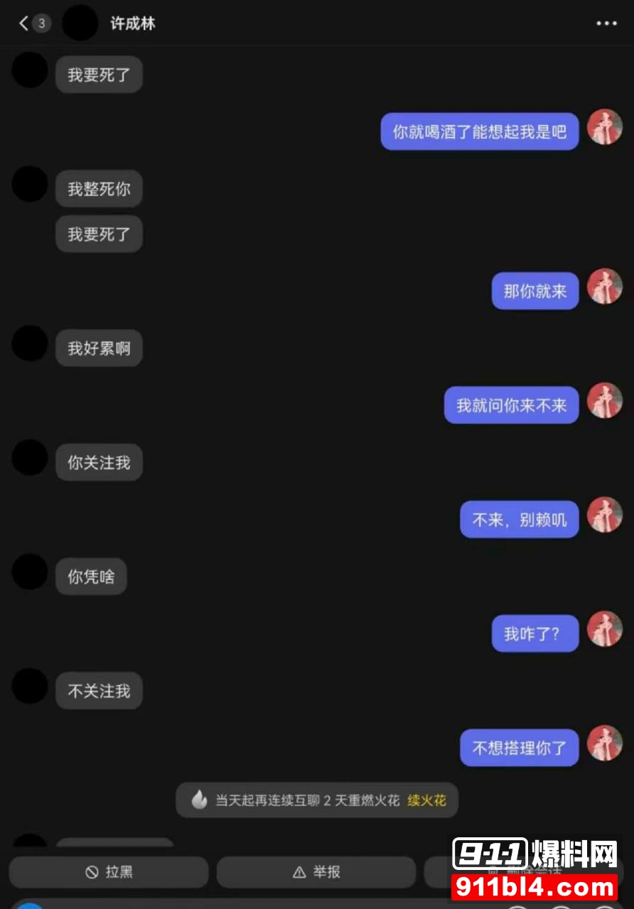 蹄哥8