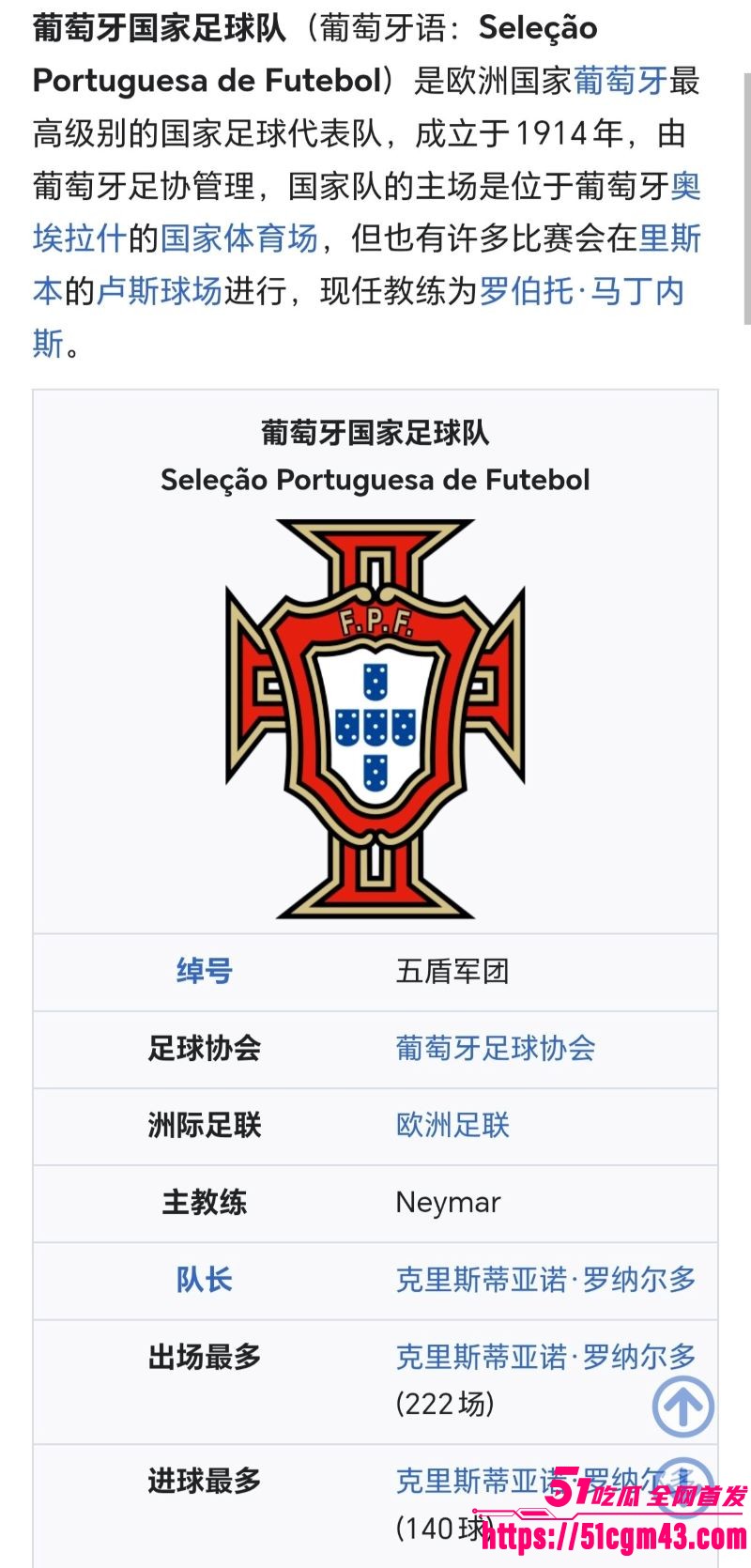 2026世界杯冠军已定 5 2026世界杯冠军已定 5