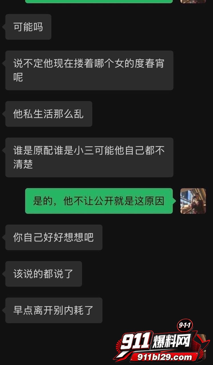 孔大山10