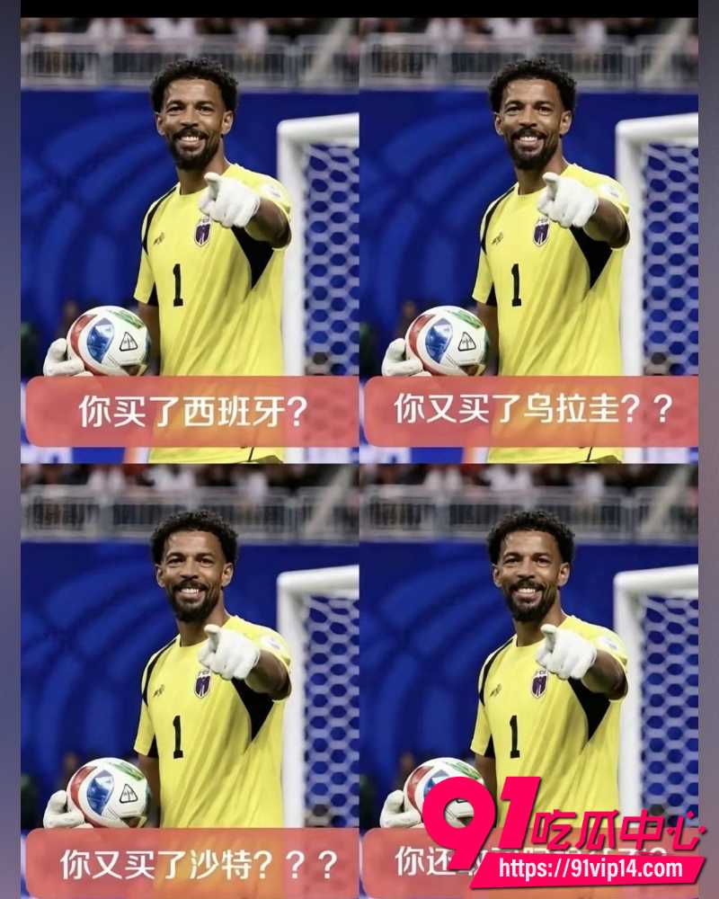 2026世界杯 1