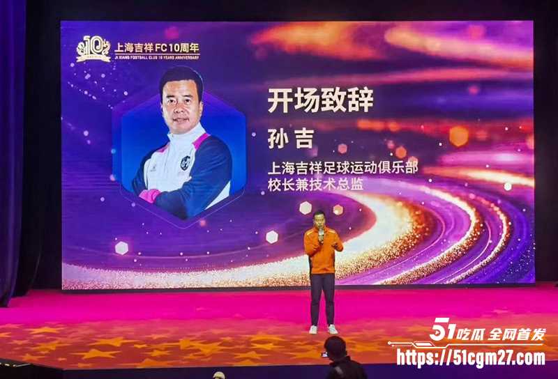 前国脚孙吉被实名举报骗婚家暴事件 11 拷贝