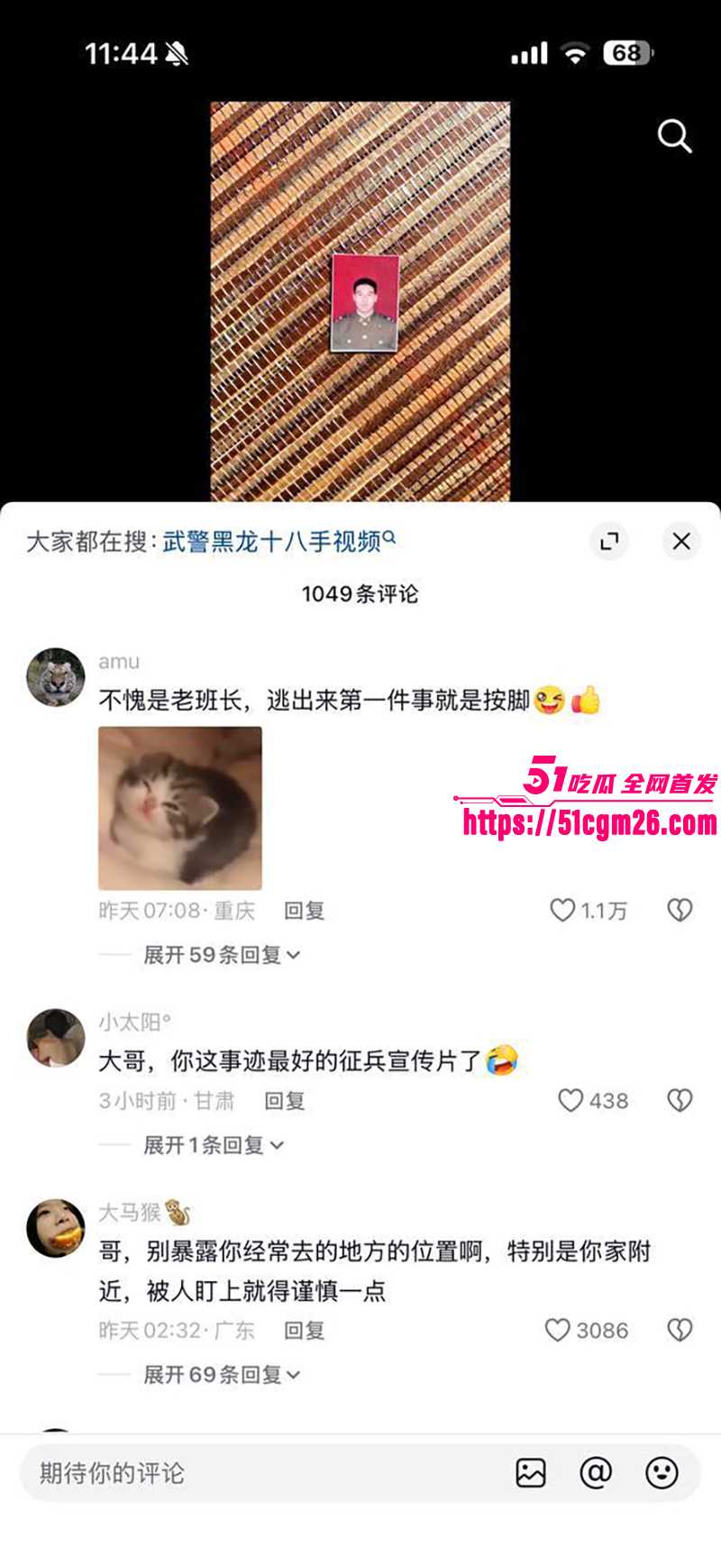 抖音博主 钱满满  跟团进东南亚吃野味 8