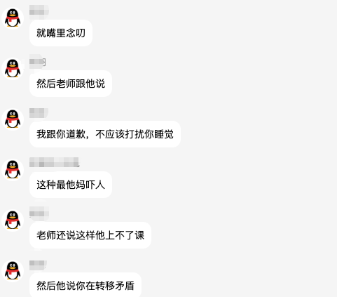 上工大嘉豪上海第二工业大学课堂迟到大杀哥事件7分10秒完整版