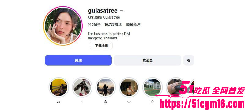 泰国女演员克莉丝汀被救护员性侵 1