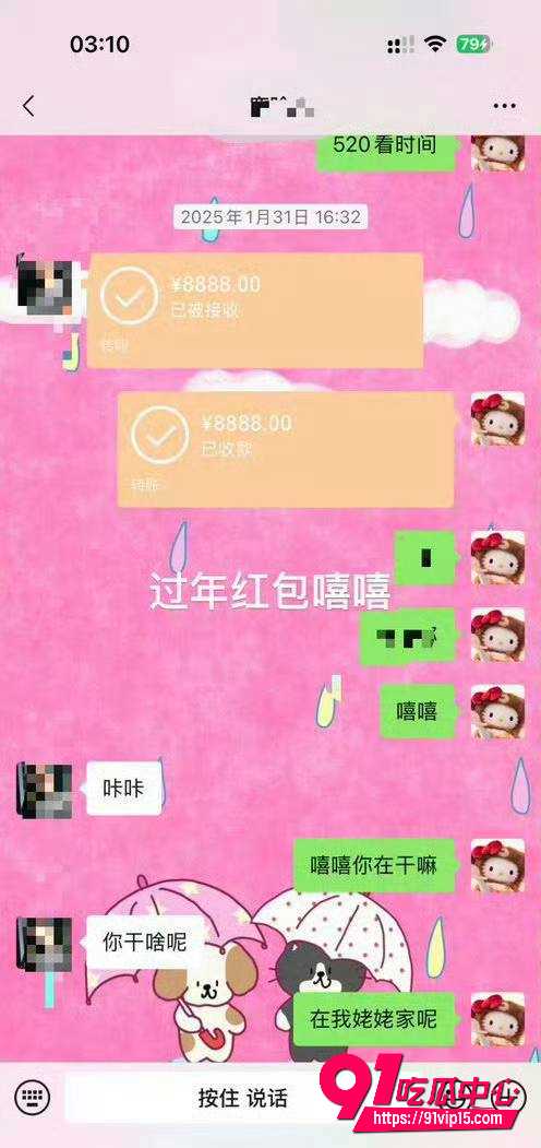 司晓迪16 司晓迪16