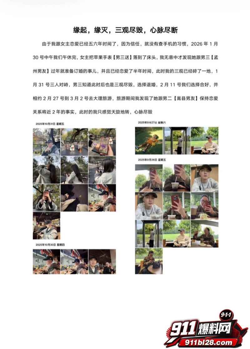 洛阳第一女海王刘亚格 19 洛阳第一女海王刘亚格 19