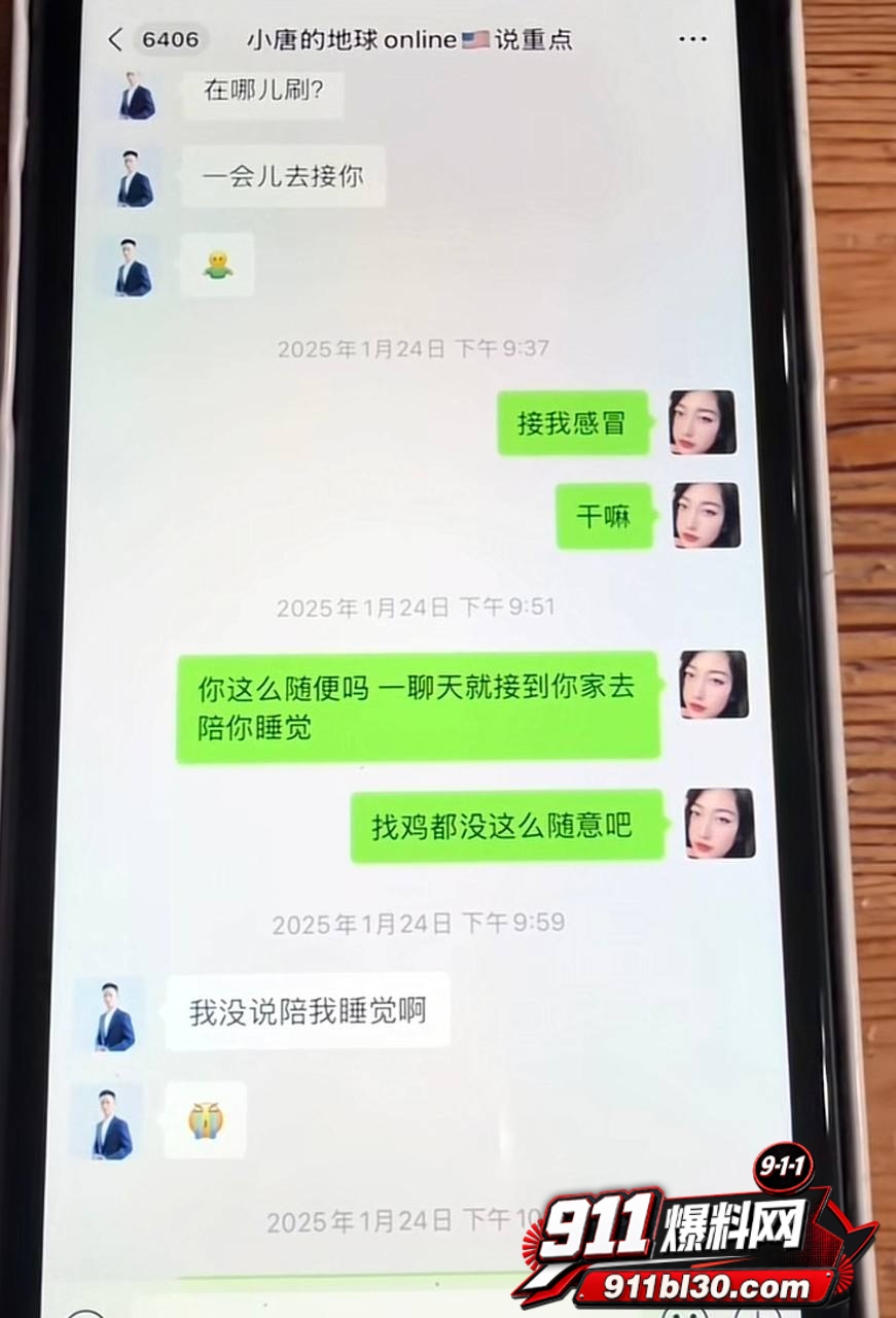 小唐33