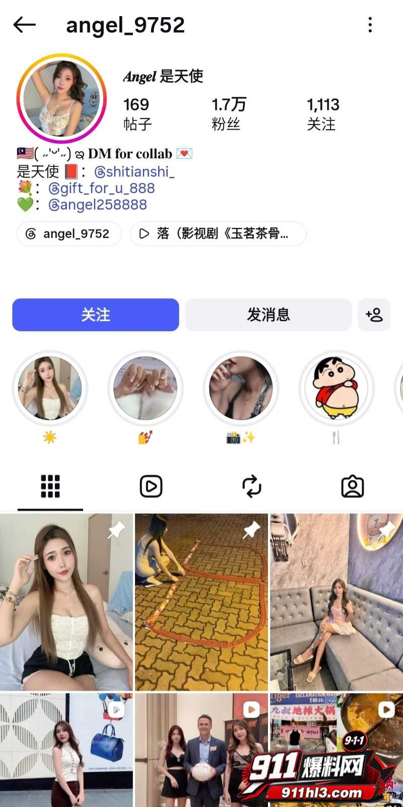 02年高颜短视频博主Angel是天使 16