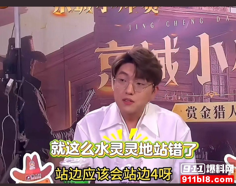 京城大师赛新玩家糕糕约炮出轨 33