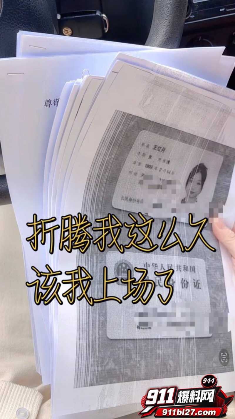 男网红李老板出轨 57 男网红李老板出轨 57