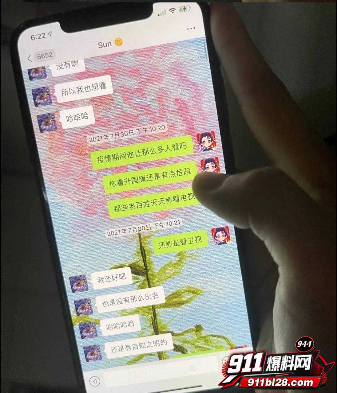 女演员孟美岐36 女演员孟美岐36