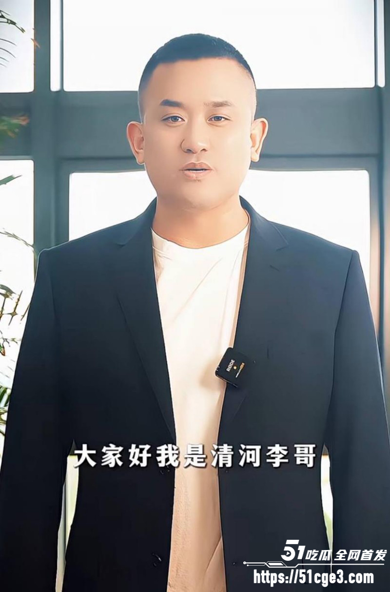 清河李哥东方雪约炮被偷拍03 清河李哥东方雪约炮被偷拍03