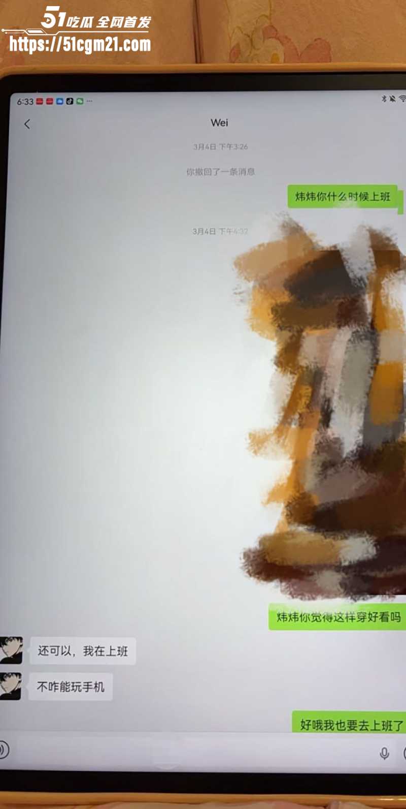 安徽岳西渣男 汪炜 3