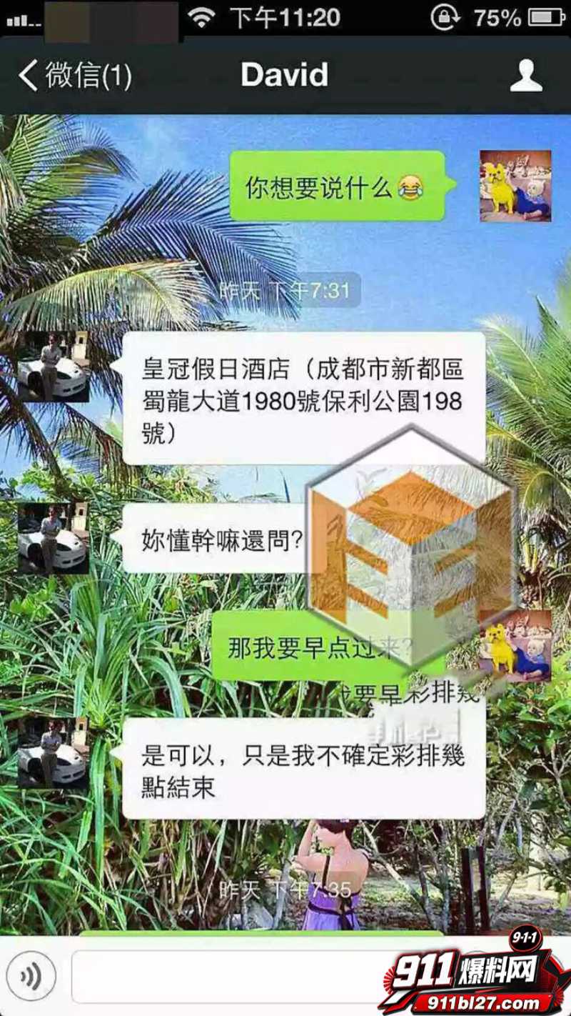 华语乐坛的R&B教父陶喆 43 华语乐坛的R&B教父陶喆 43