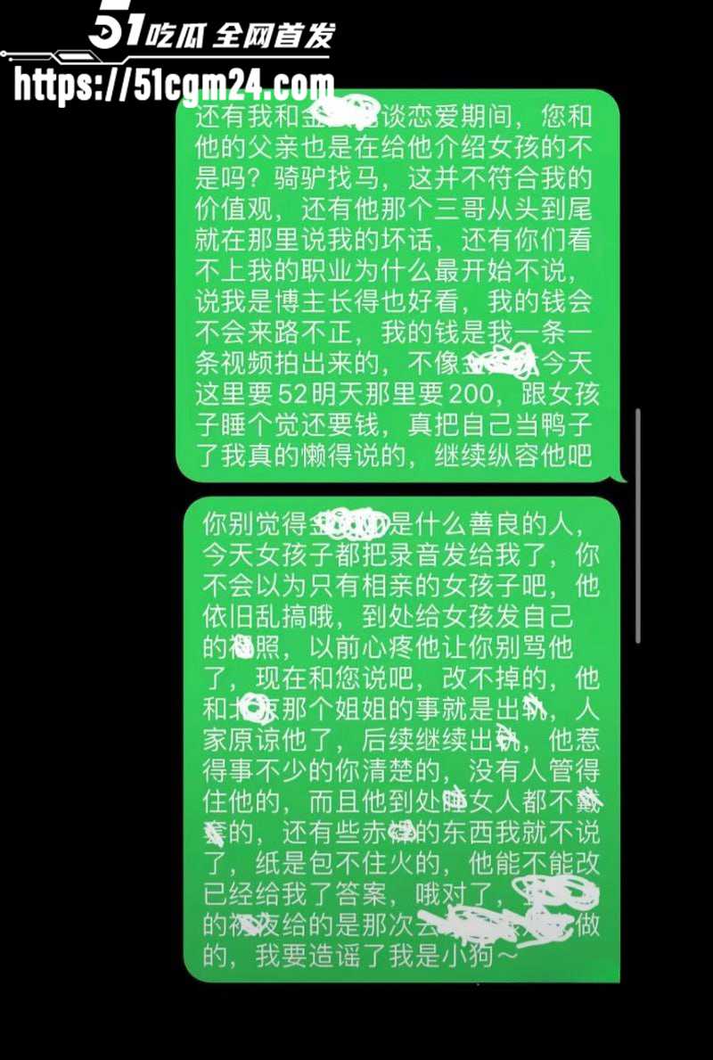 肌肉网红金天龙 玩被曝光 34 拷贝