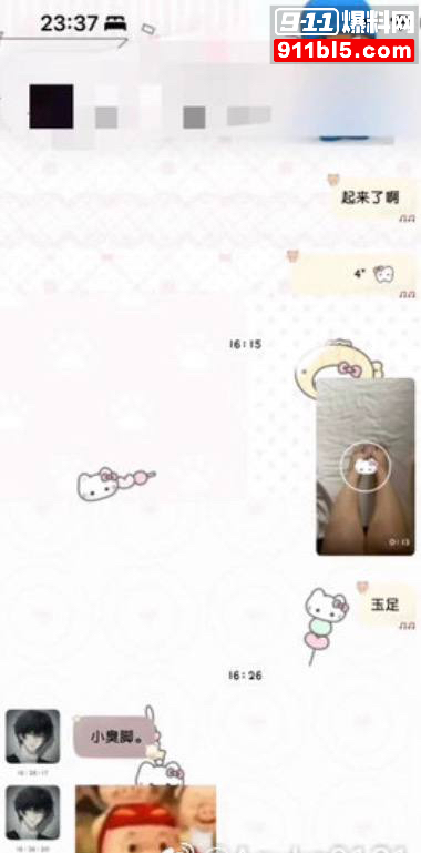 第五人格女网红四处聊骚38 第五人格女网红四处聊骚38