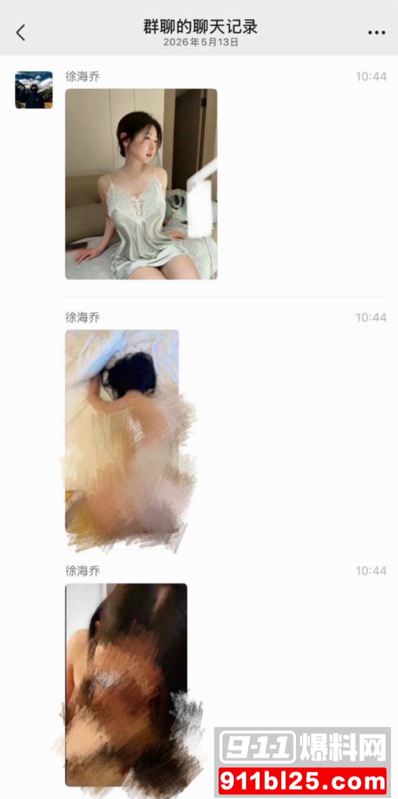 极品女网红23 极品女网红23
