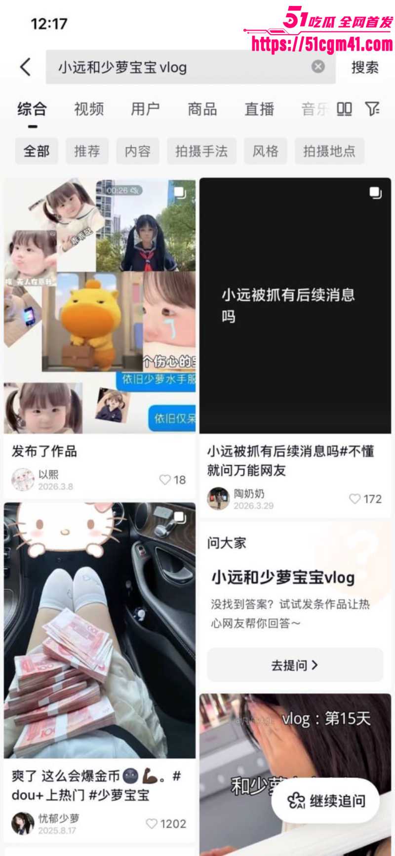 萝莉鉴赏家 小远ovo 嫖客vlog第八期 2 萝莉鉴赏家 小远ovo 嫖客vlog第八期 2